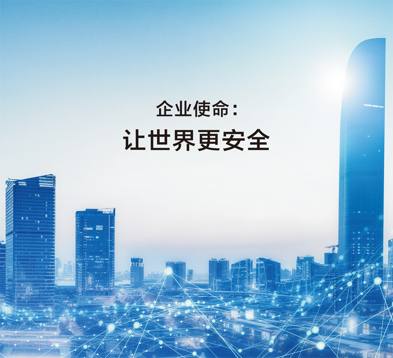 深圳市918博天堂·(中国区)人生就是搏!智慧科技有限公司-防雷器生产厂家 深圳市918博天堂·(中国区)人生就是搏!智慧科技有限公司-防雷器生产厂家